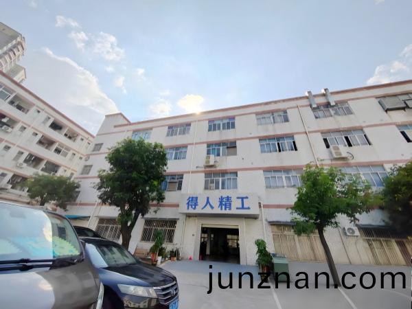 得人精工喬遷新廠，正式入住光明！